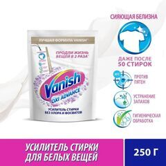 Пятновыводитель VANISH OXIADVANCE 250г для белого