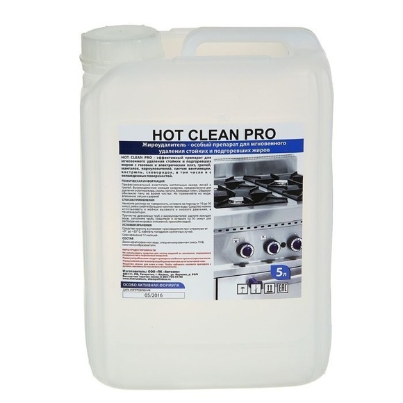 Жироудалитель Hot Clean PRO 5л от нагара