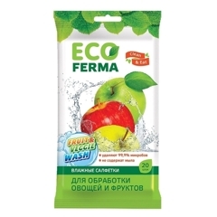 Салфетка влажная "ECO Ferma" д/обработки овощей и фруктов/32